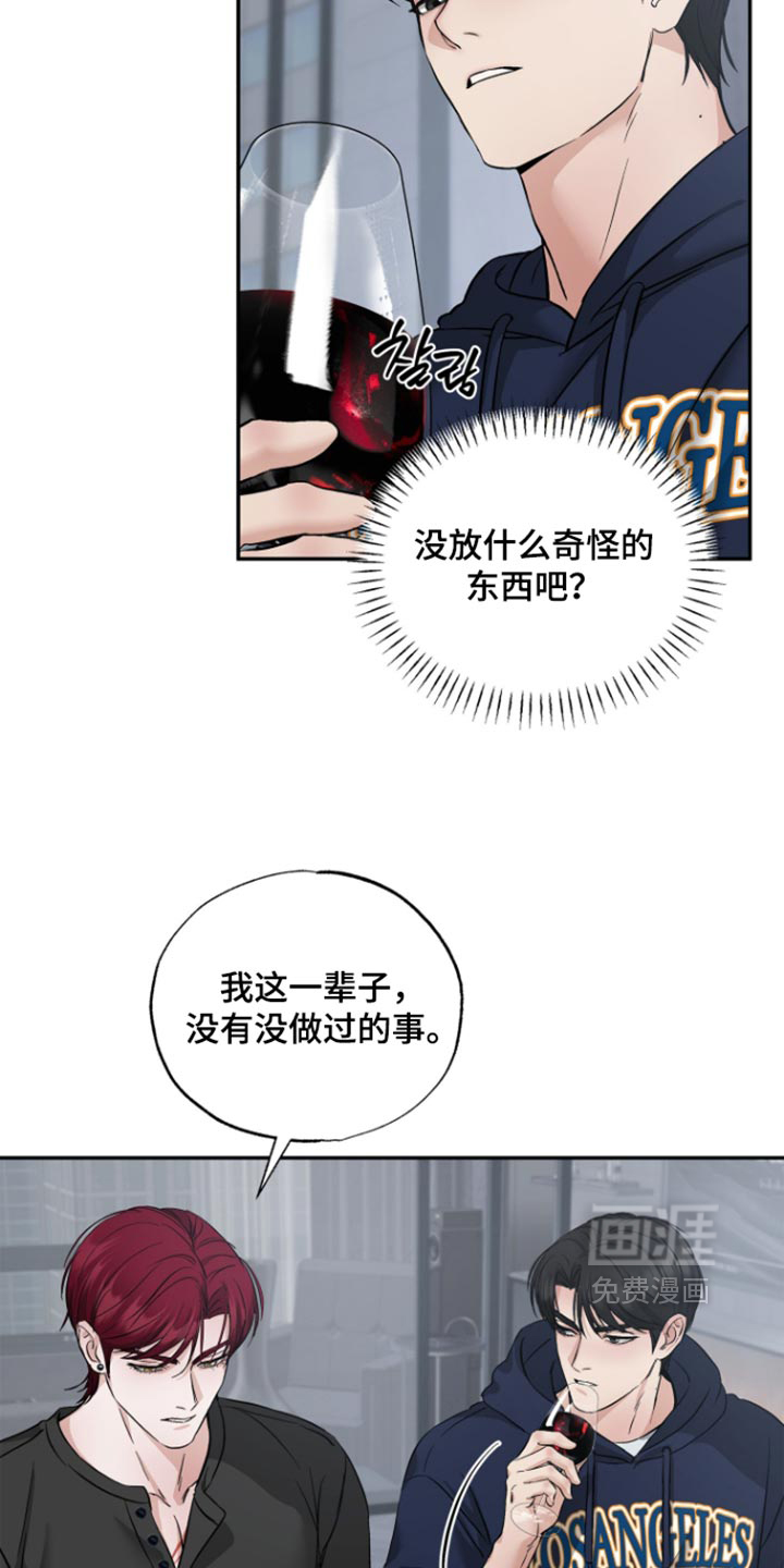 第24话18