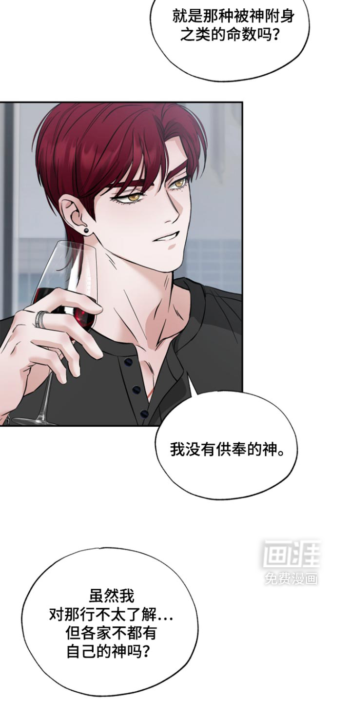 第24话22