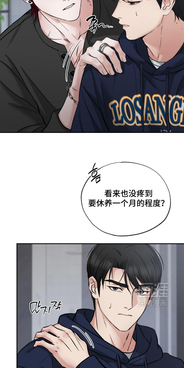 第24话13
