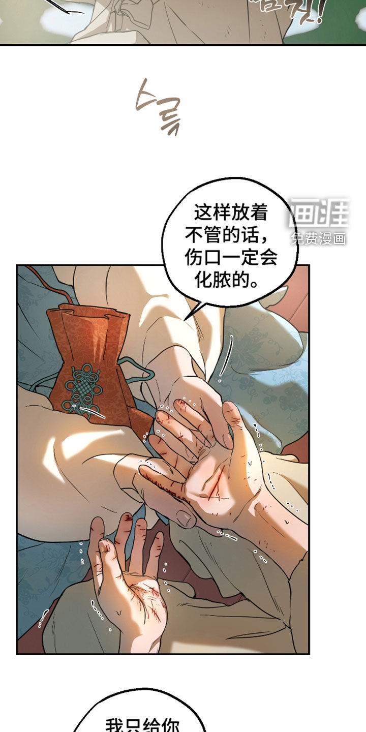 第55话25
