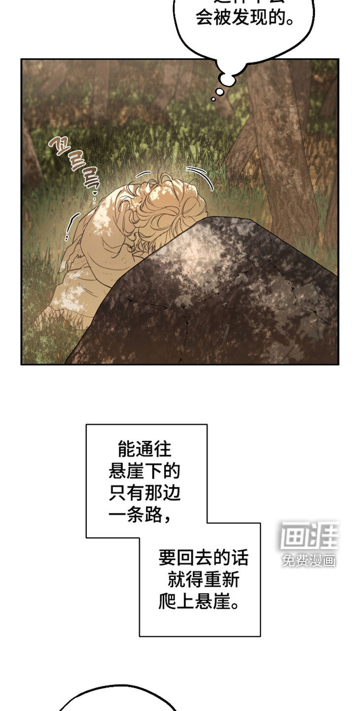 第55话11