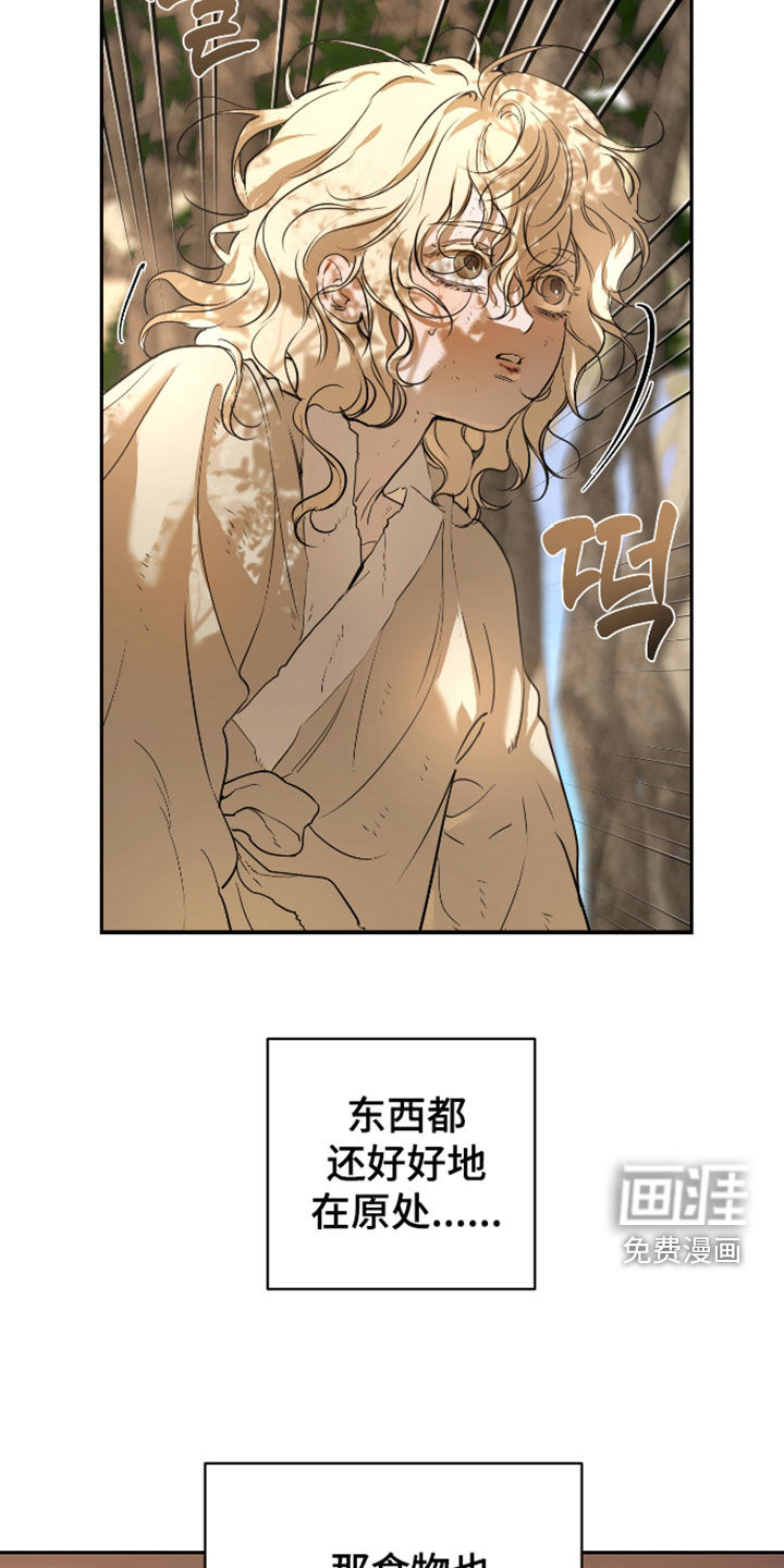 第55话14
