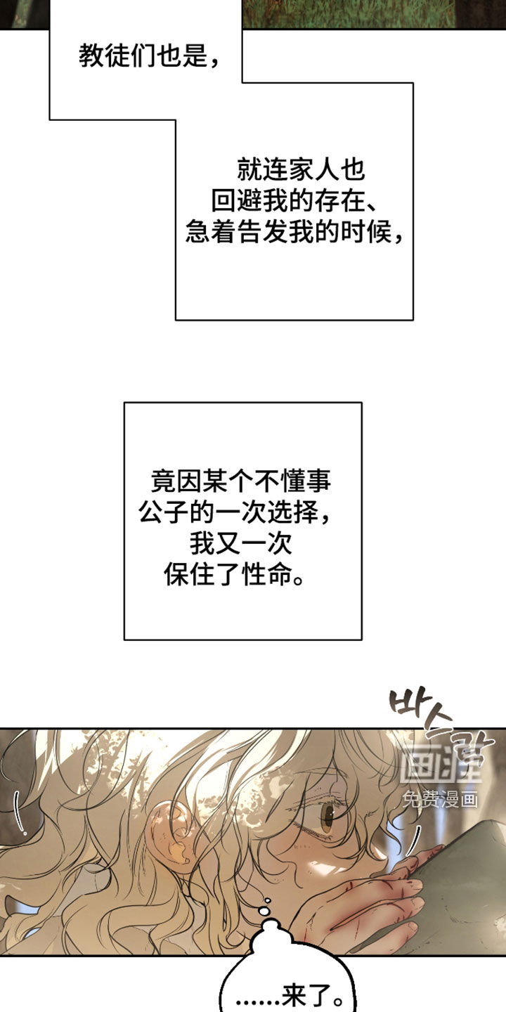 第55话6