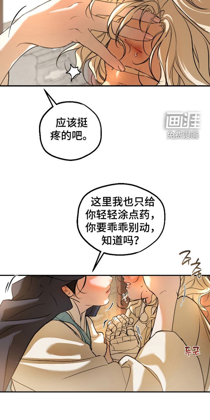 第55话31