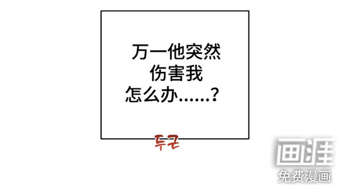 第55话32