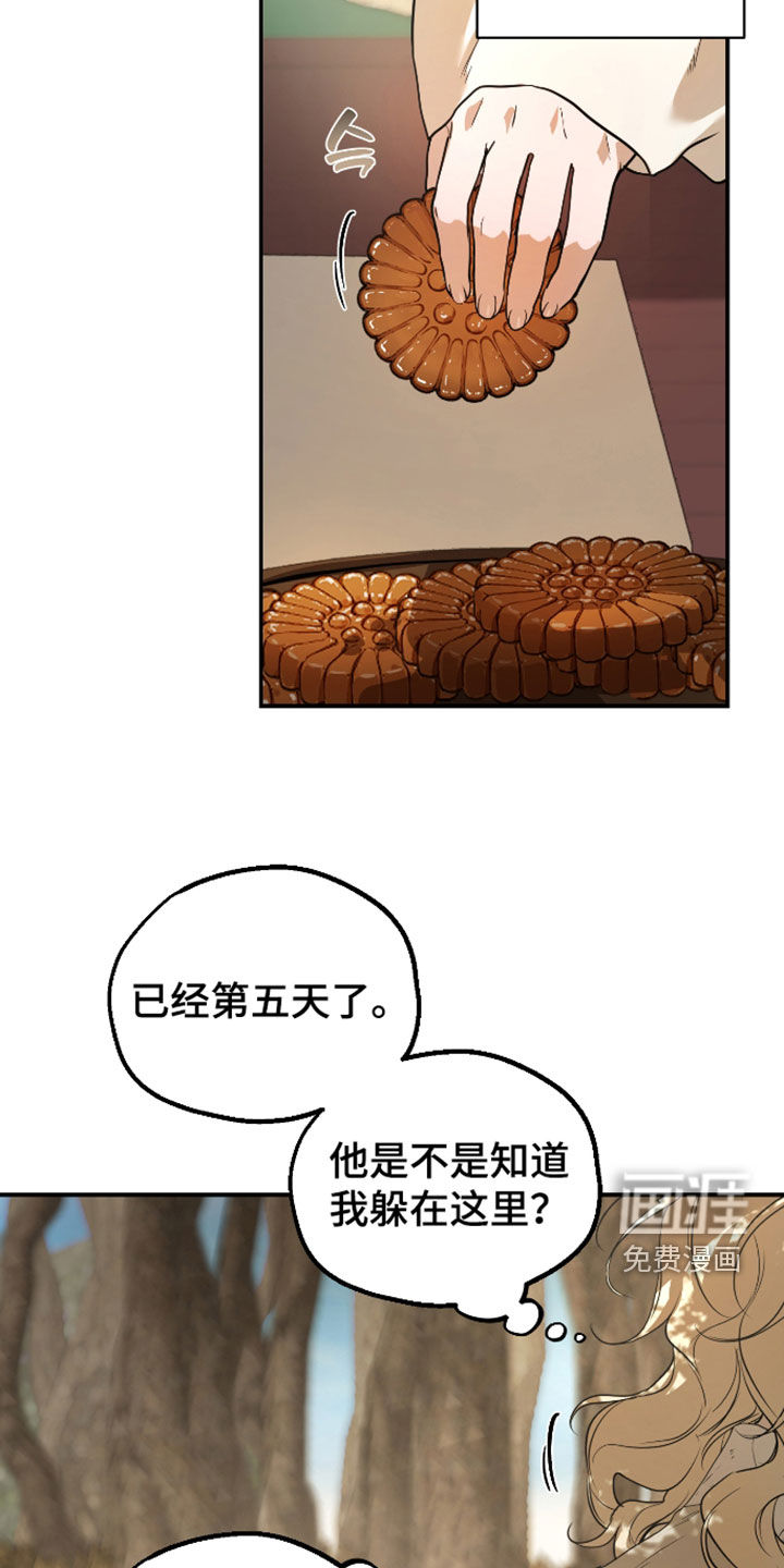 第55话9