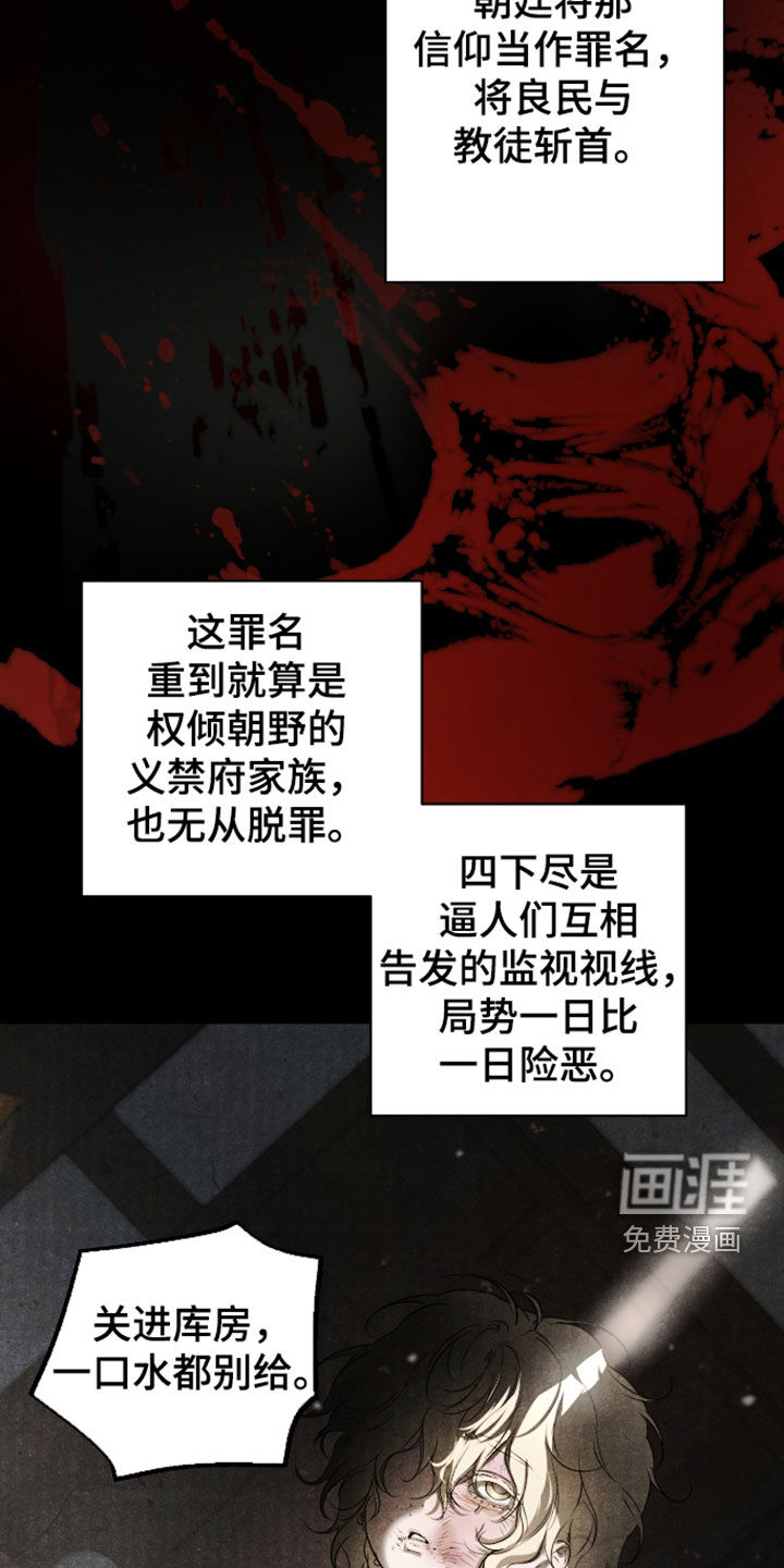 第55话3