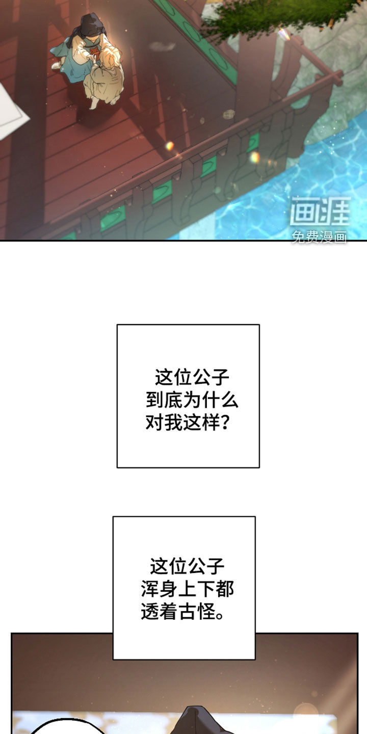 第55话29