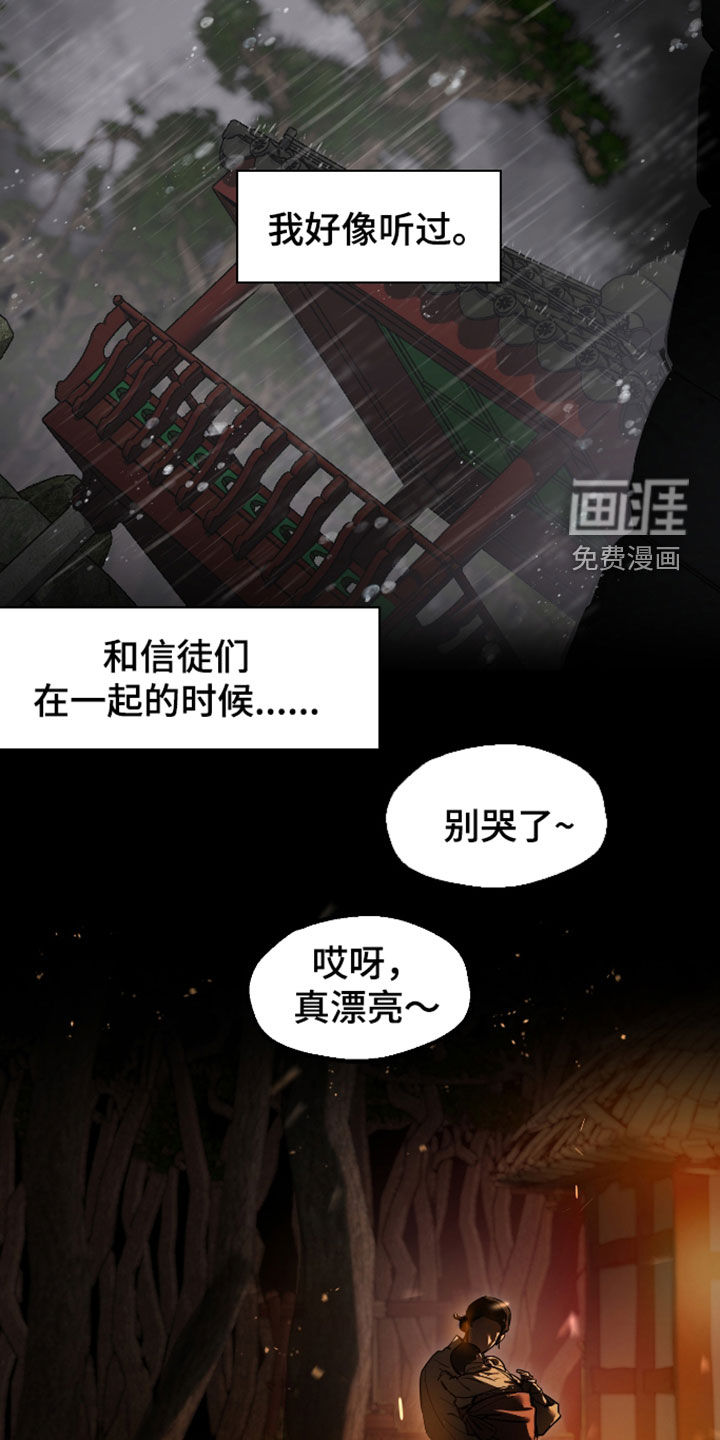 第56话21
