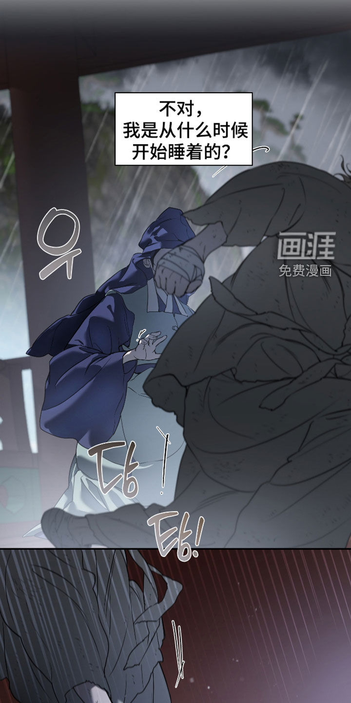 第56话28