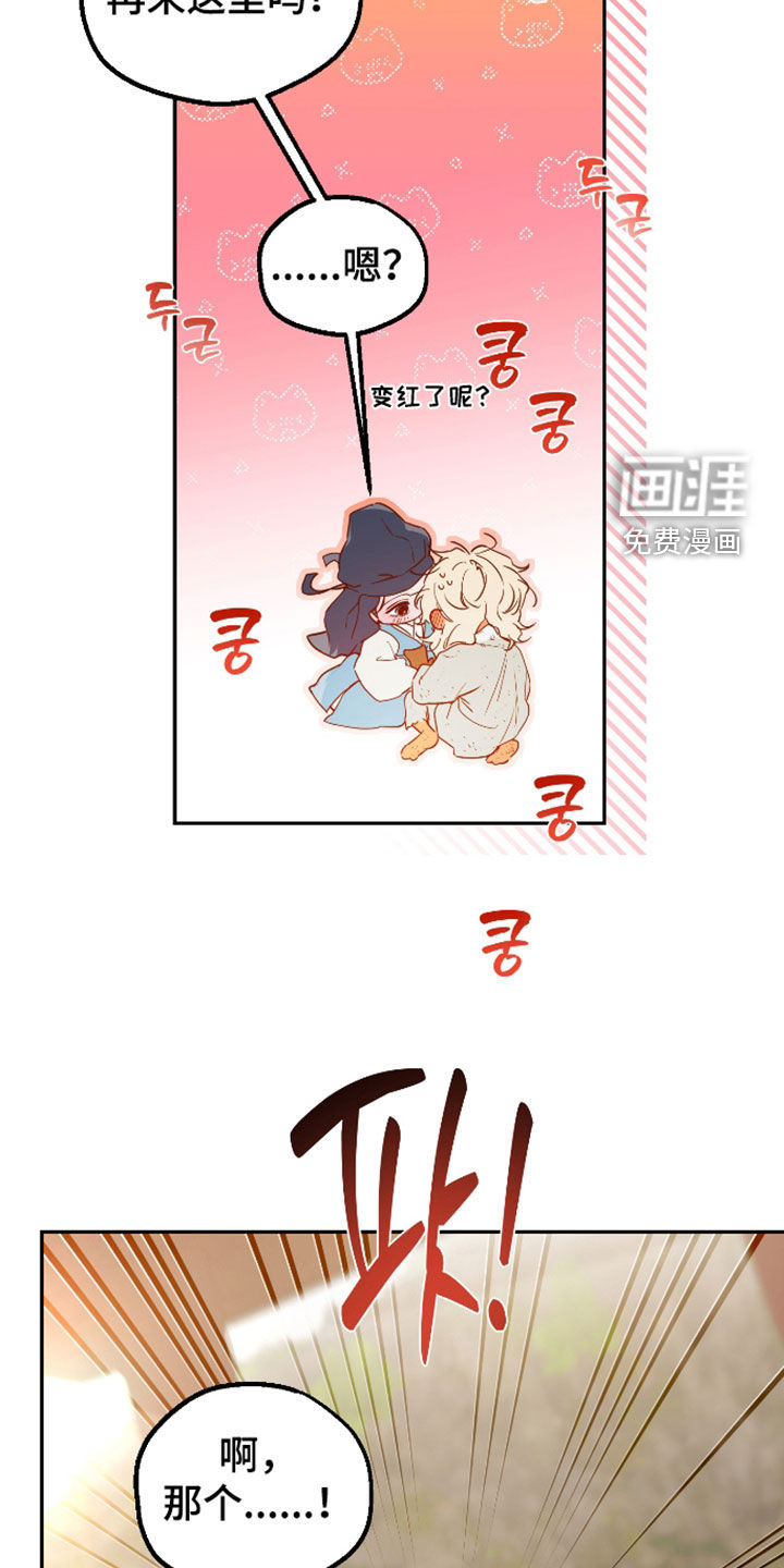 第56话3