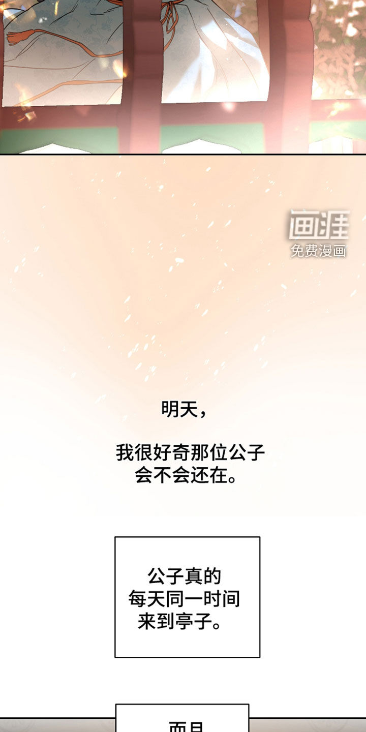 第56话7