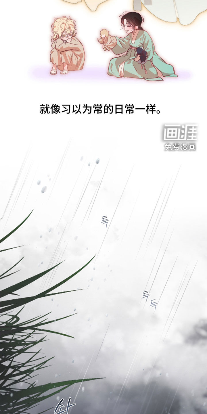 第56话13