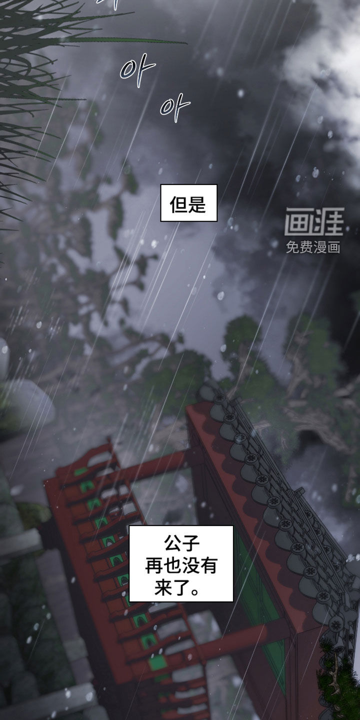 第56话14
