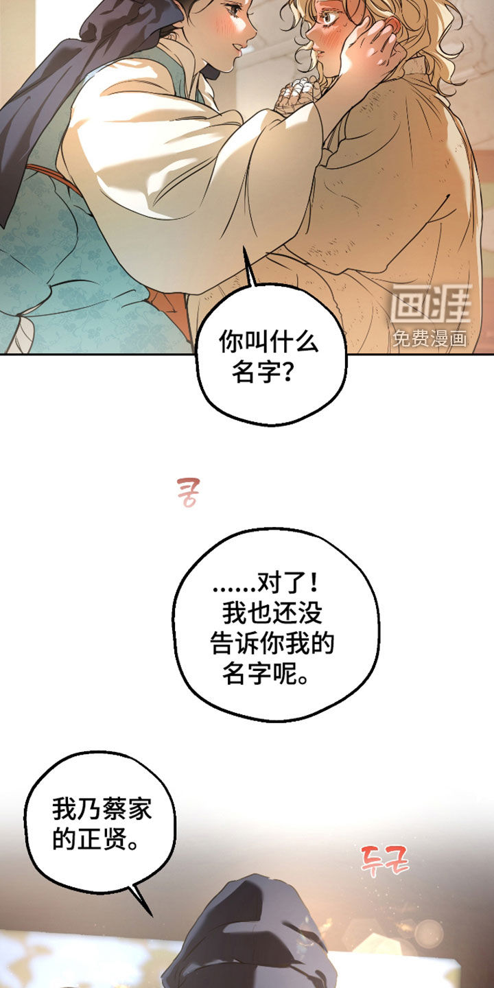第56话1