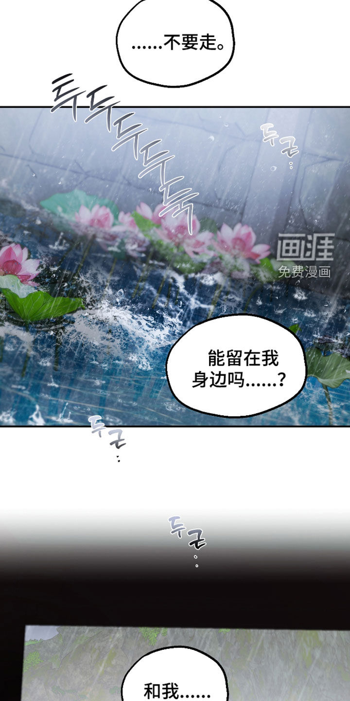 第56话30