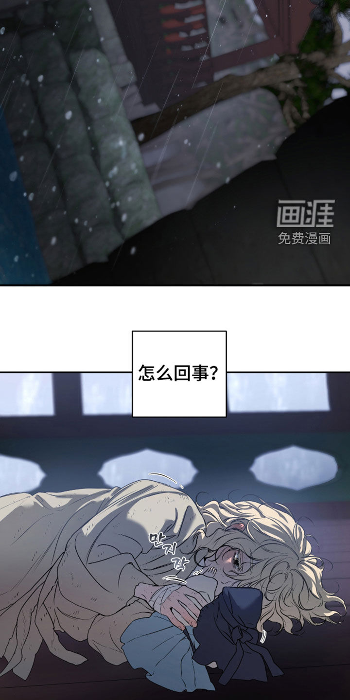 第56话15