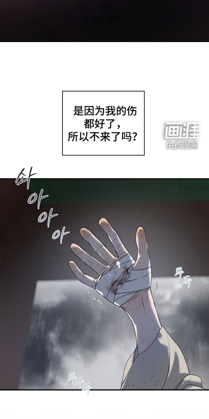 第56话16
