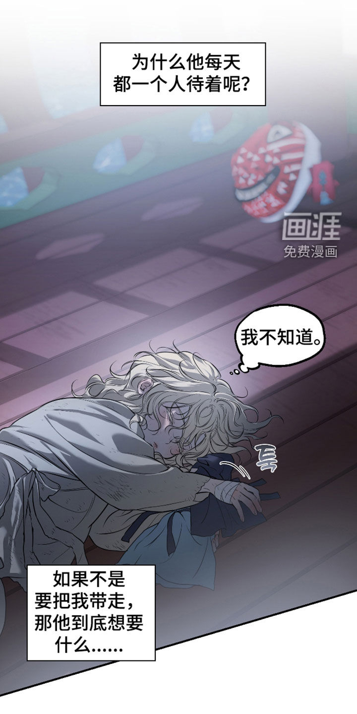 第56话17