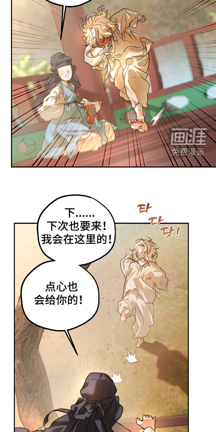 第56话4