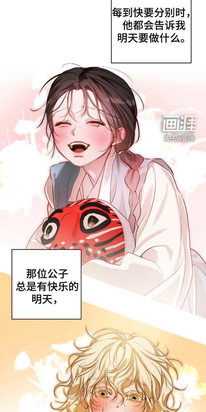 第56话11
