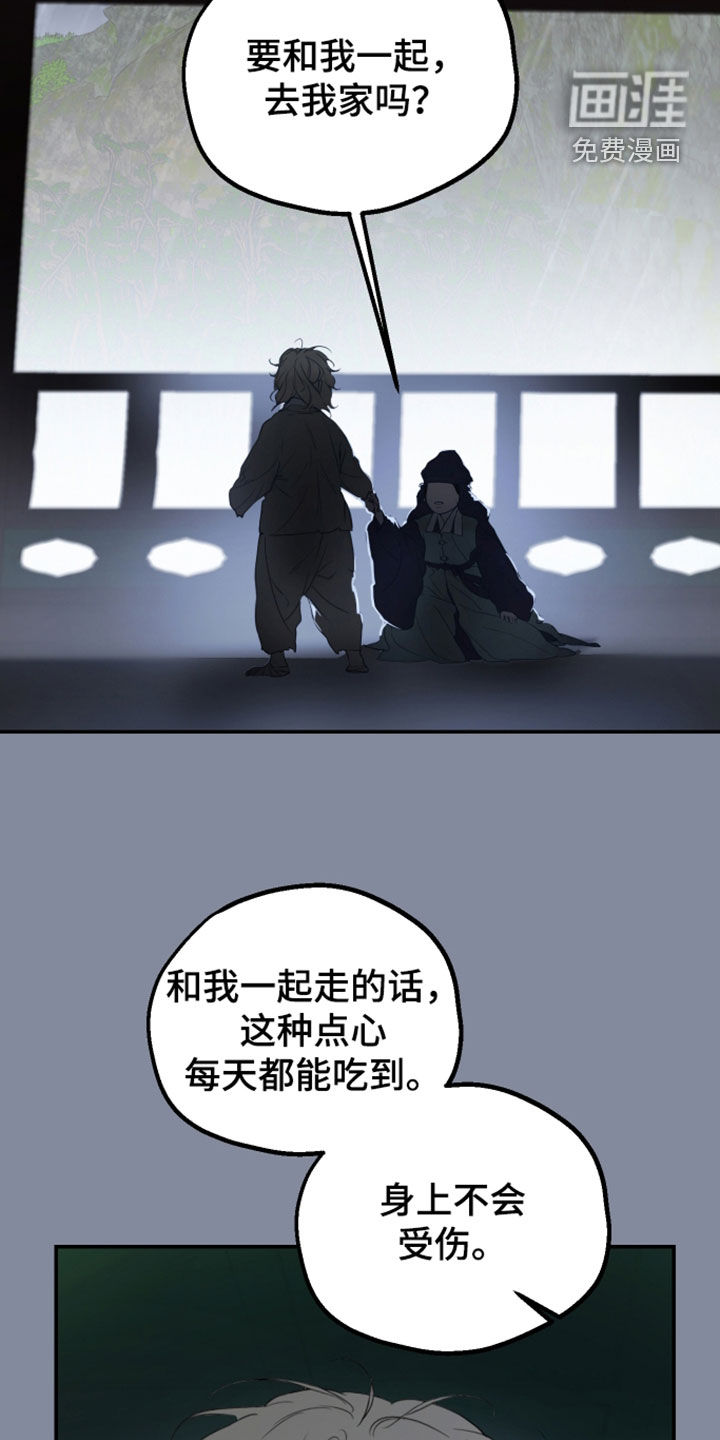 第57话5