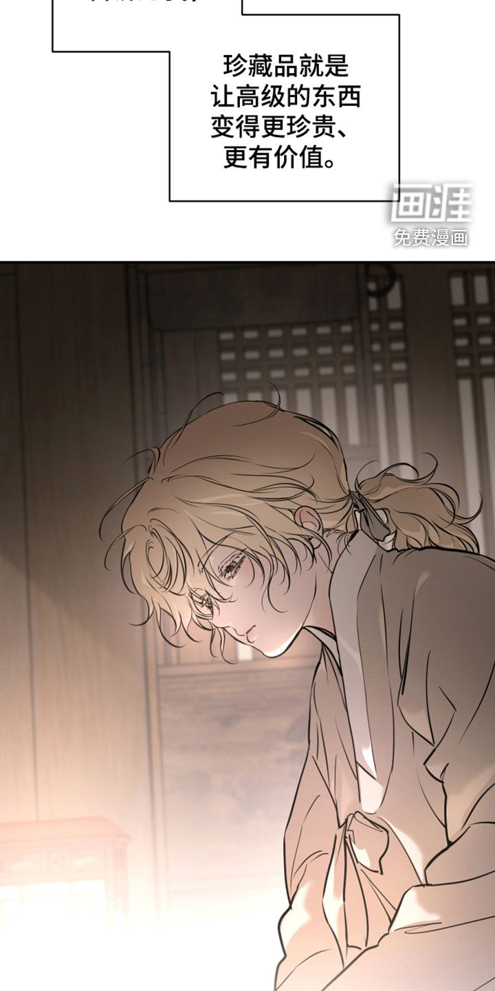 第57话24