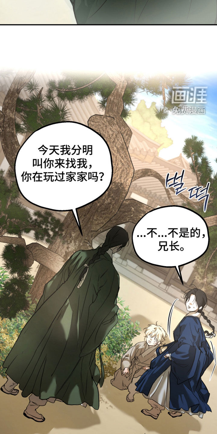 第57话31