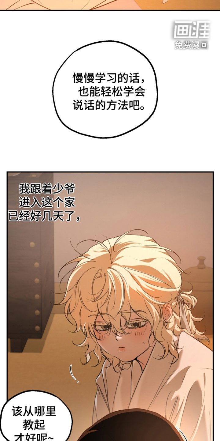 第57话3