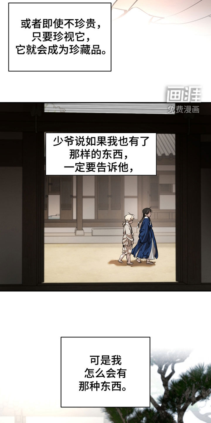 第57话25