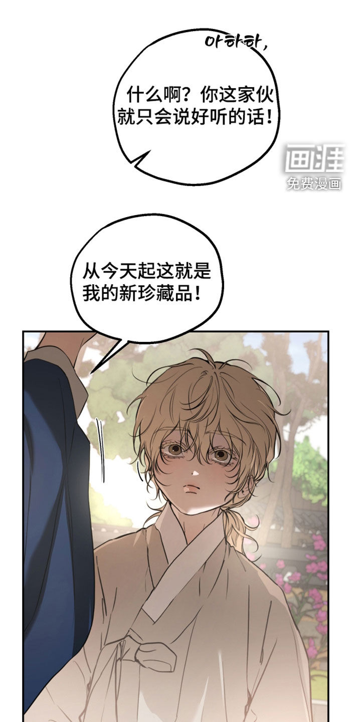 第57话22