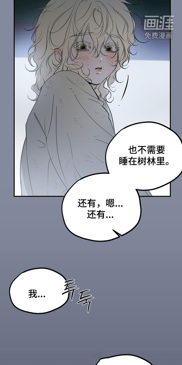 第57话6