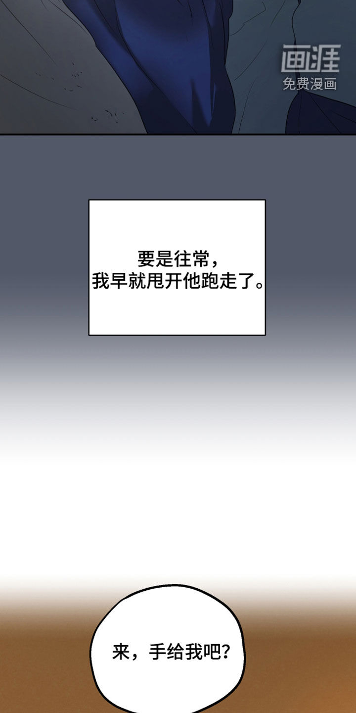 第57话8