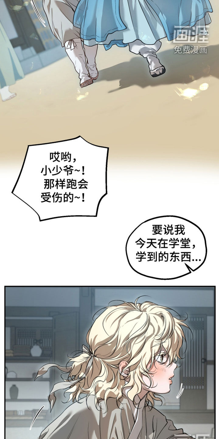 第57话14