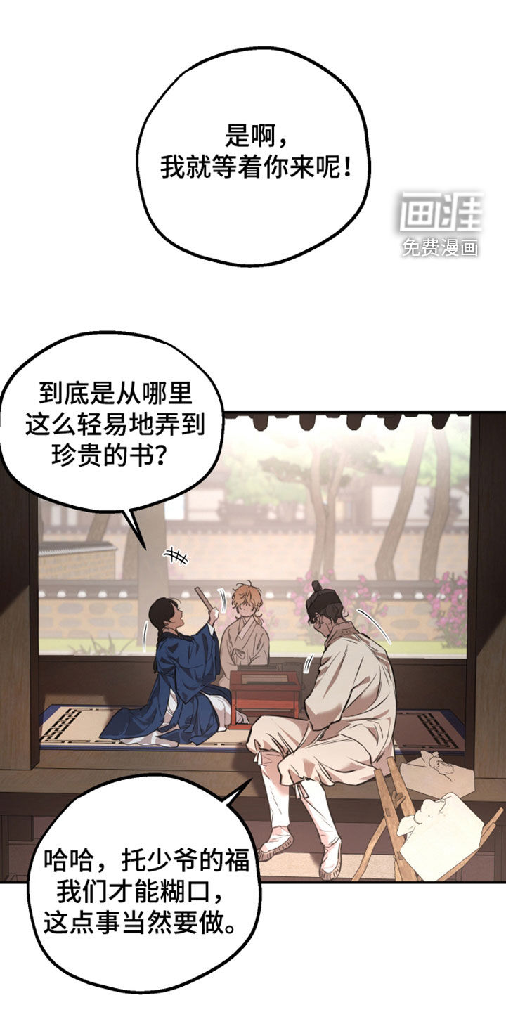 第57话21