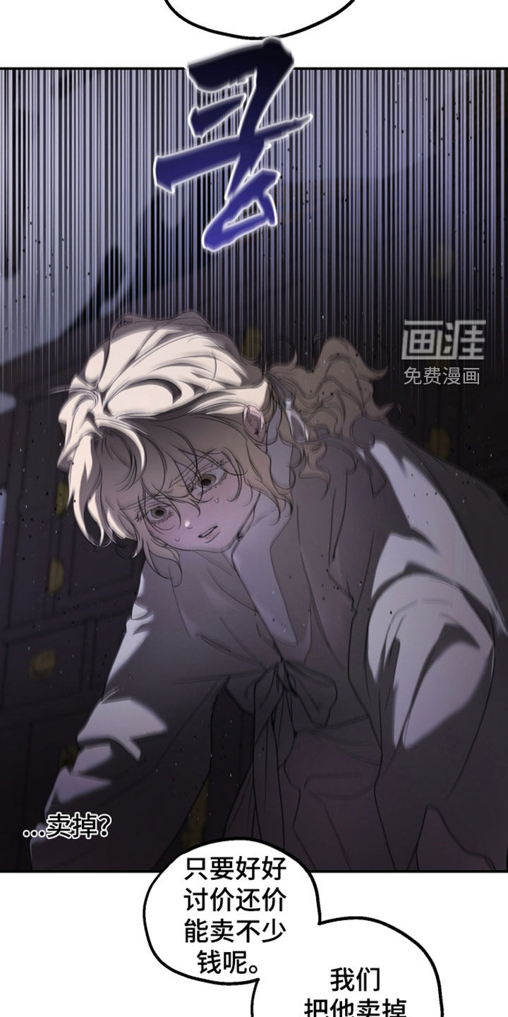 第58话11