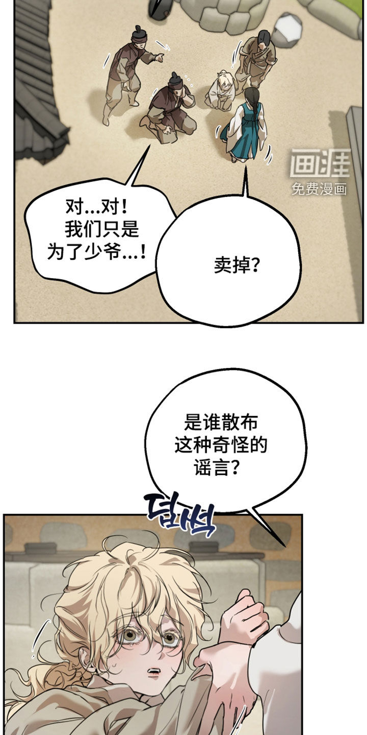 第58话27
