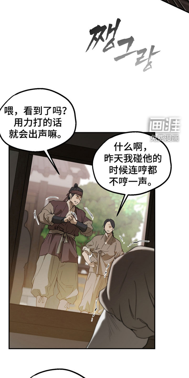 第58话8