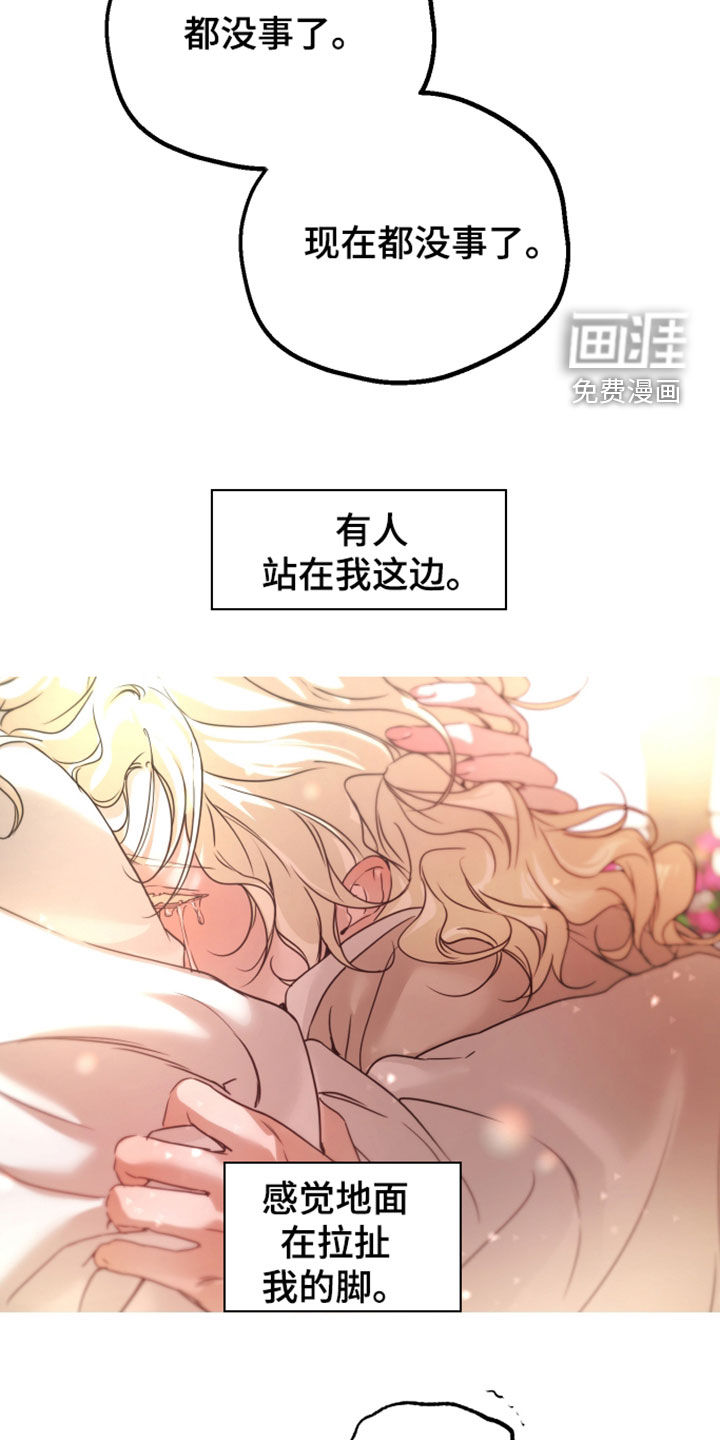 第58话34