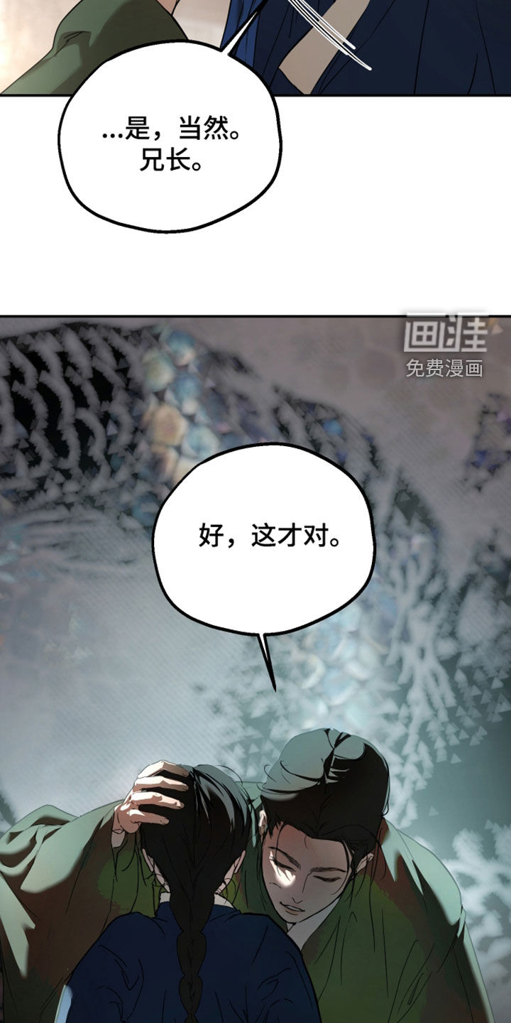 第58话4