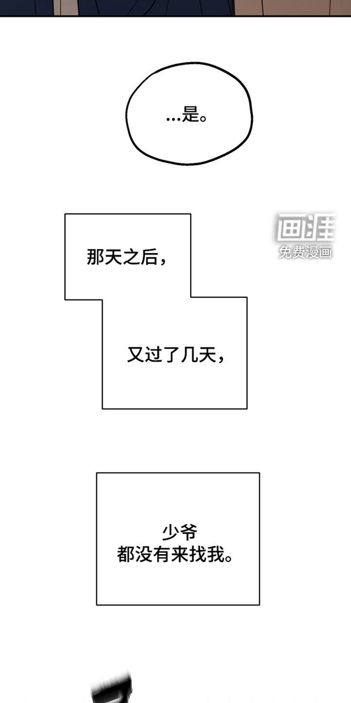 第58话6