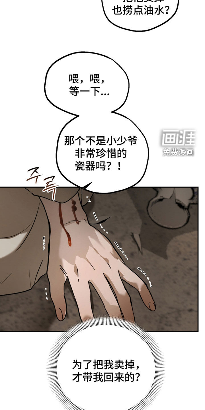 第58话12
