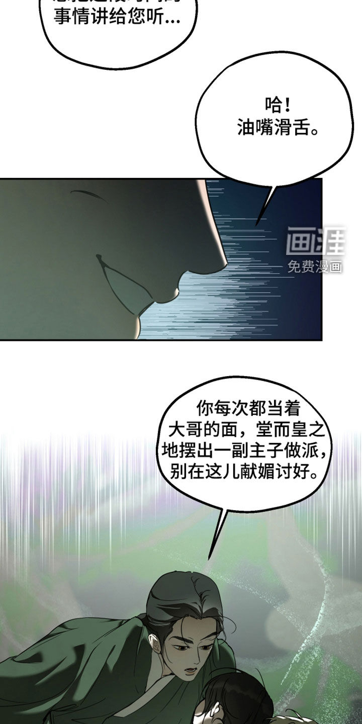 第58话1
