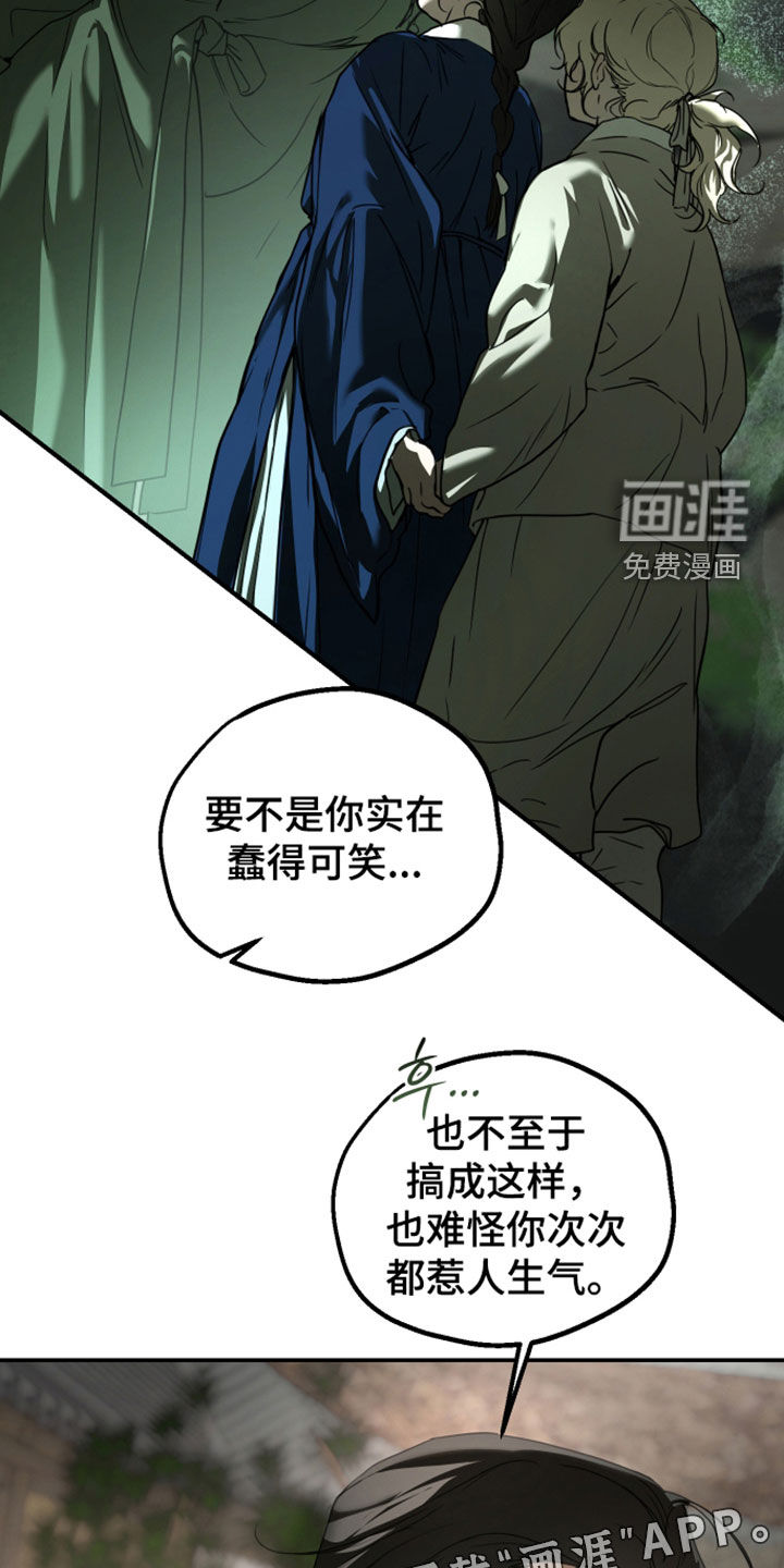 第58话2