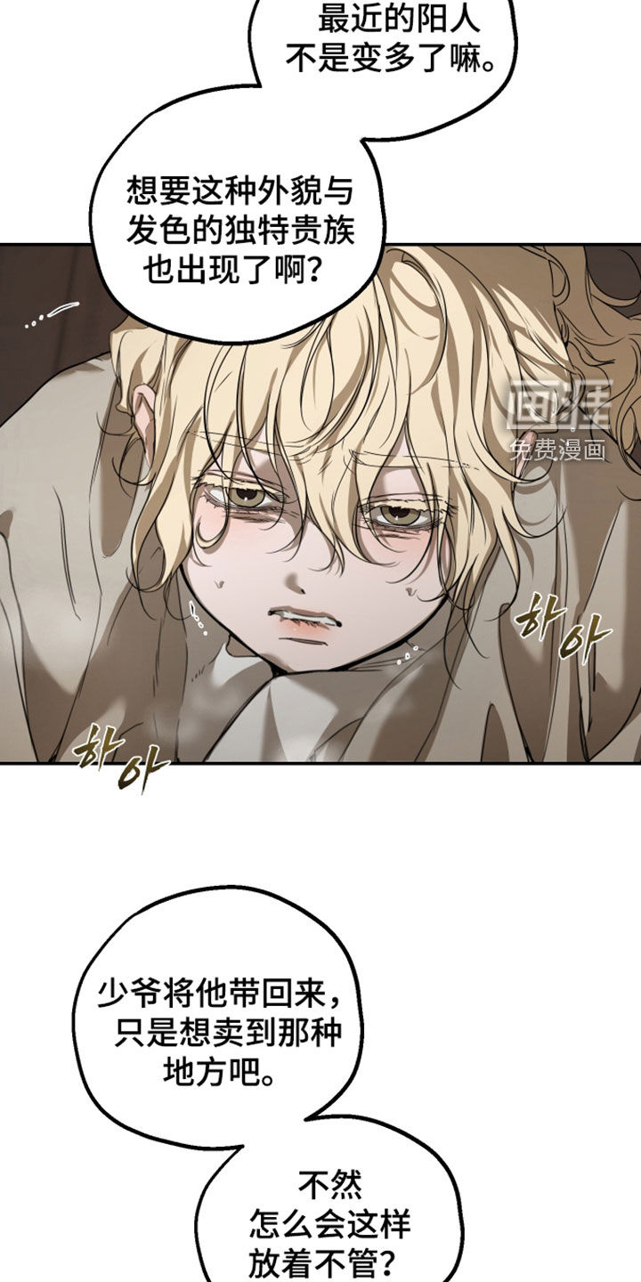 第58话10