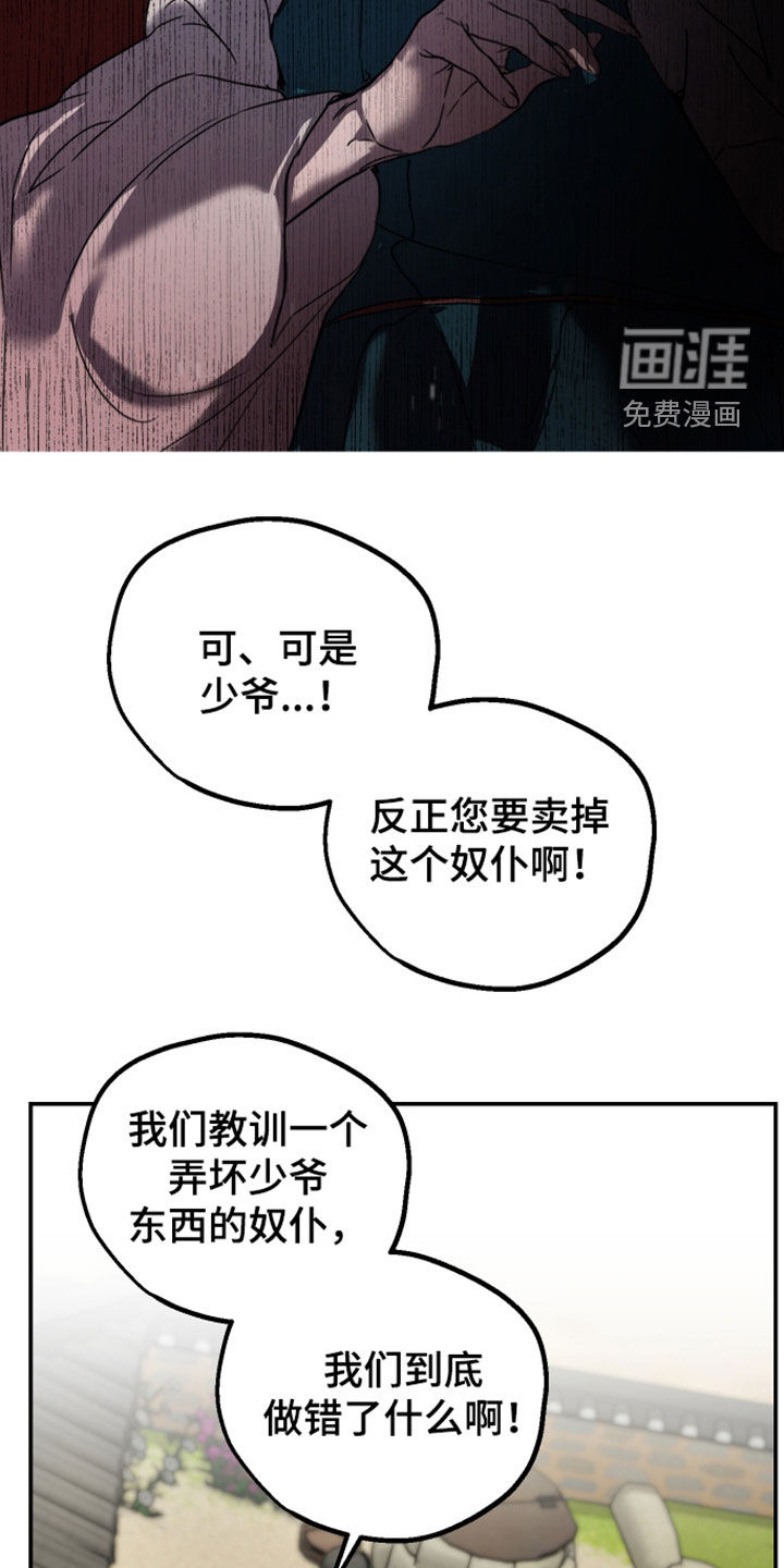 第58话26