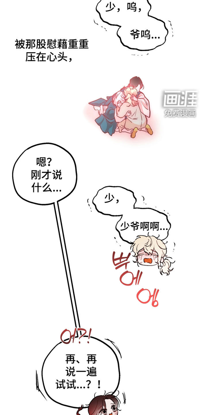第58话35