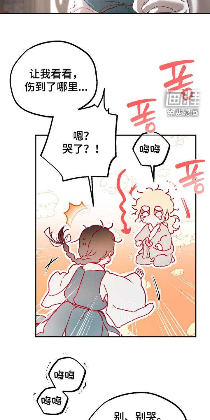 第58话32