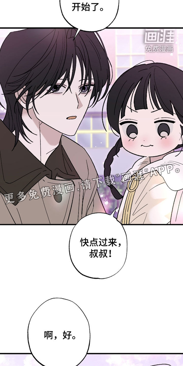 第61话2