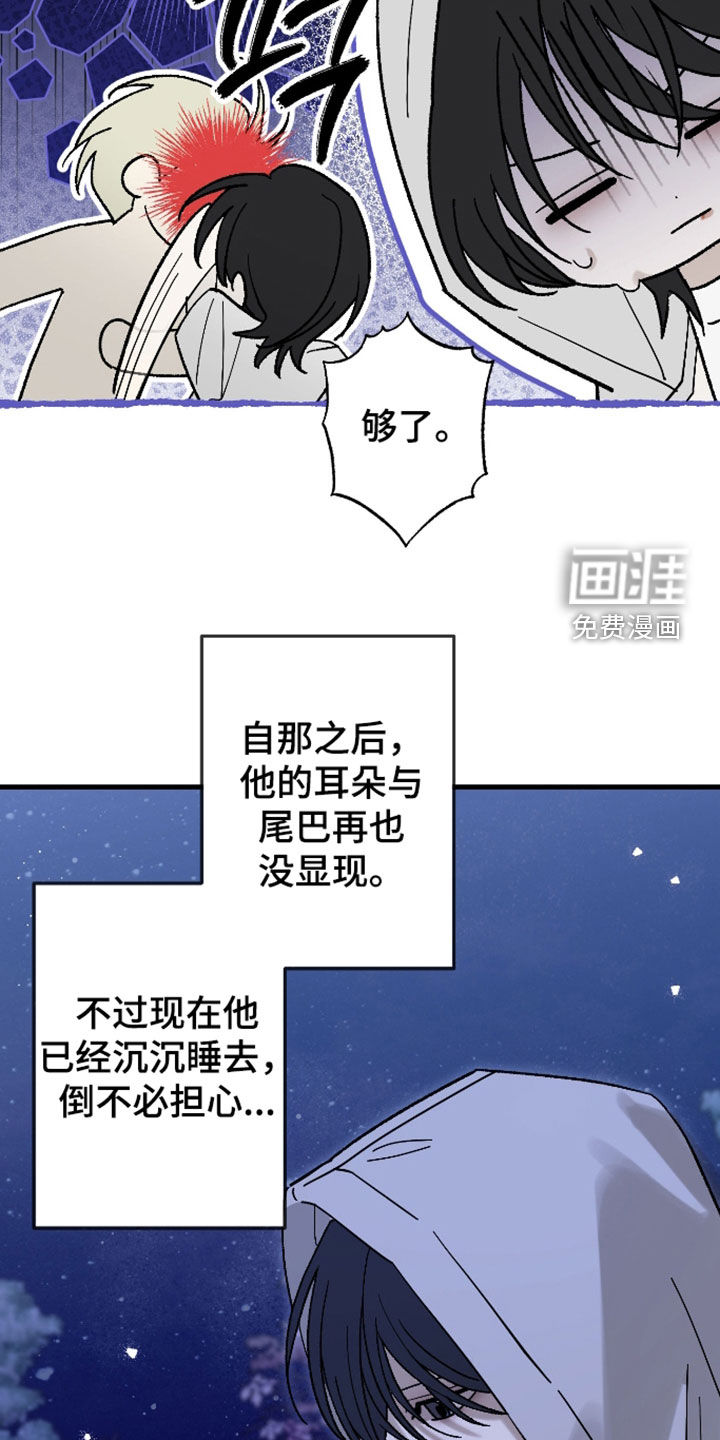 第61话21